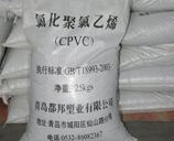 CPVC粒料-產(chǎn)品九